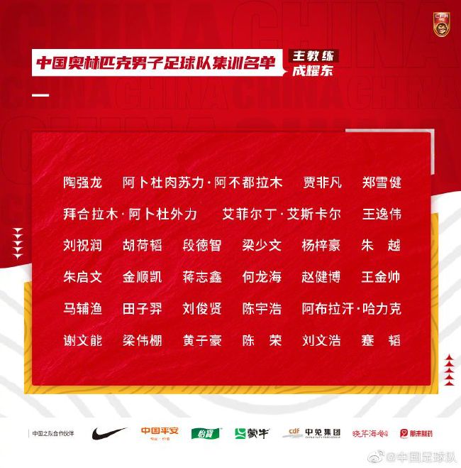 无论马奎尔本赛季表现有多么出色，他都不能保证下赛季仍然担任球队的首发中卫。